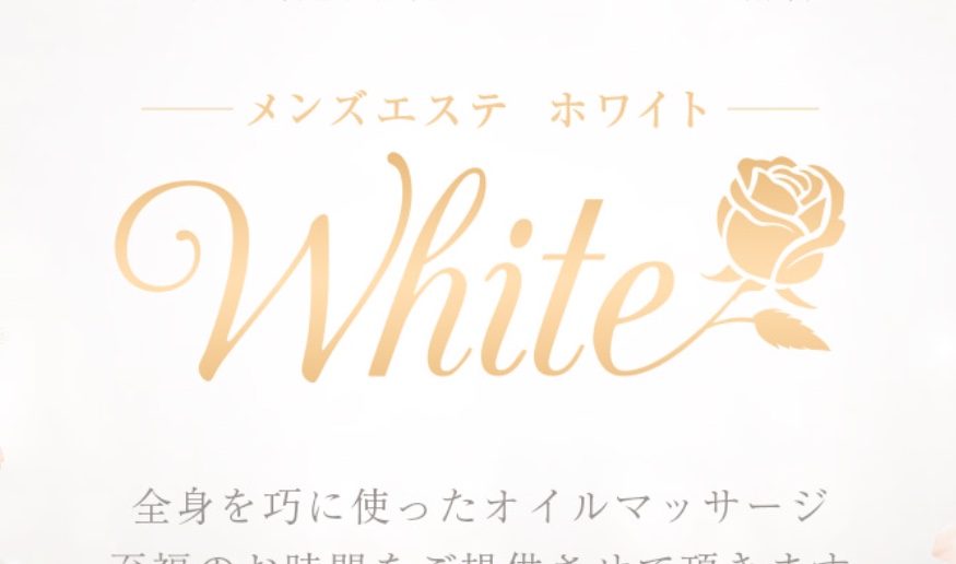 https://white-official.net/