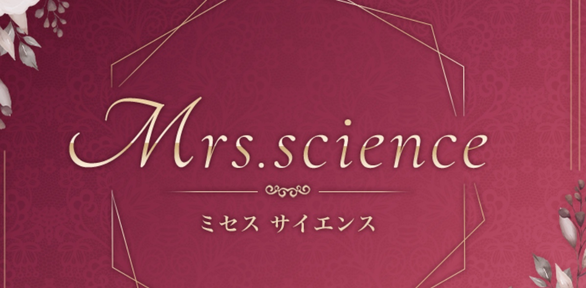 https://mrs-science.com/#sign