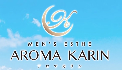 https://aroma-karin.jp/