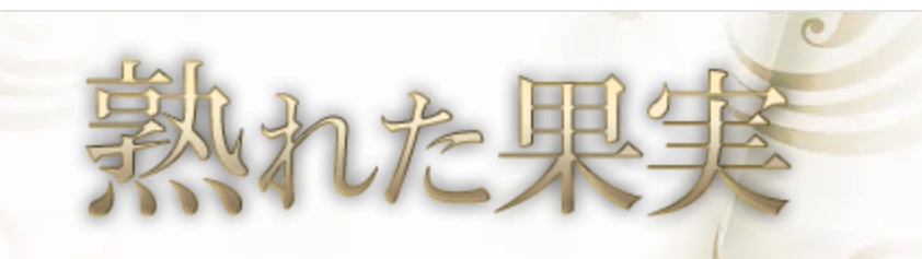 https://spa-urekaji.com/