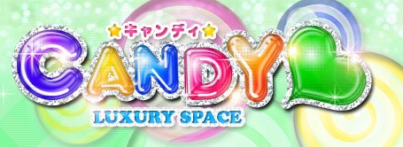 CANDY(キャンディ）