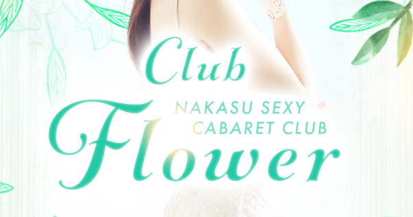 Club Flower