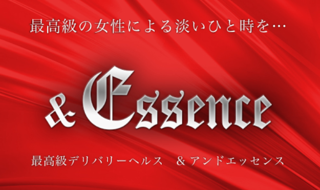 http://numazu-essence.net/