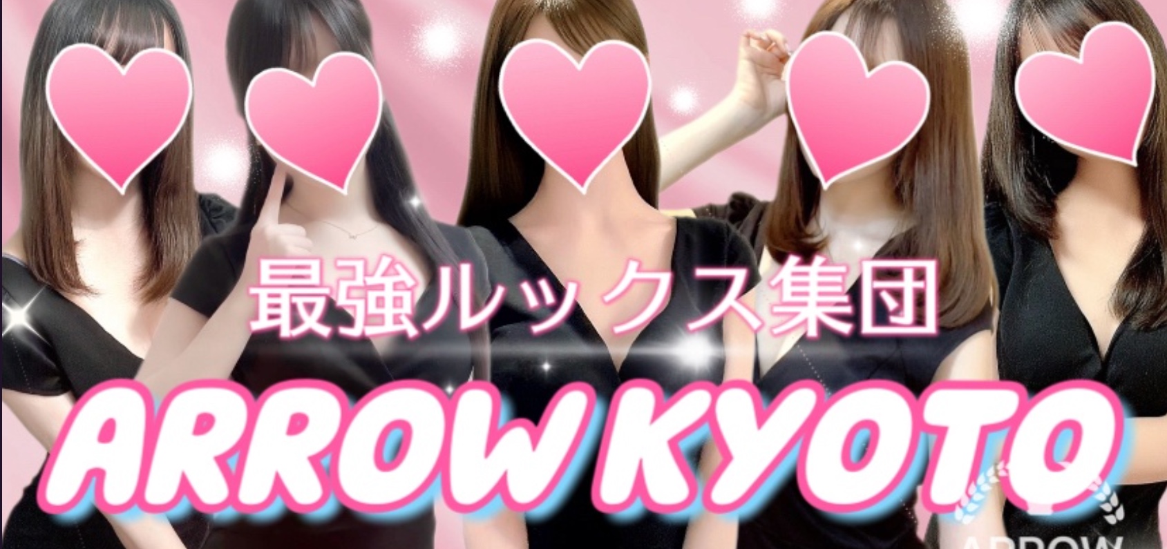 https://www.arrowkyoto.com/