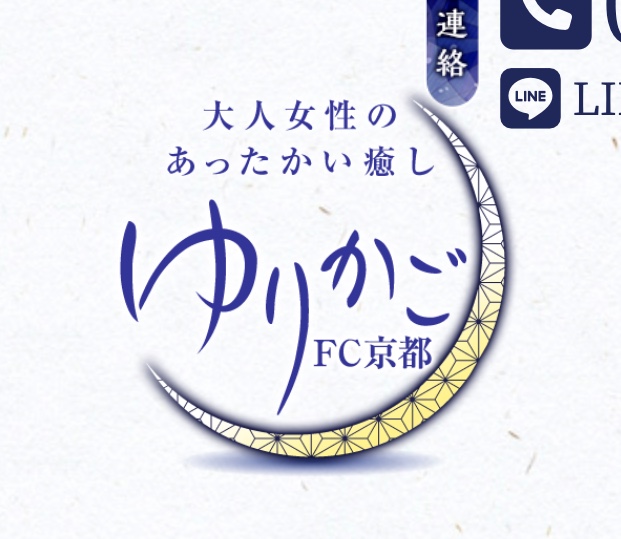 https://yurikago-kyoto.com/