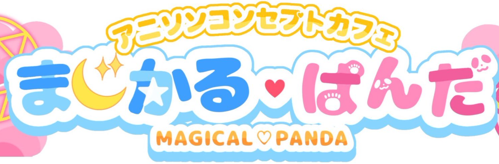 https://twitter.com/magical_panda23/header_photo