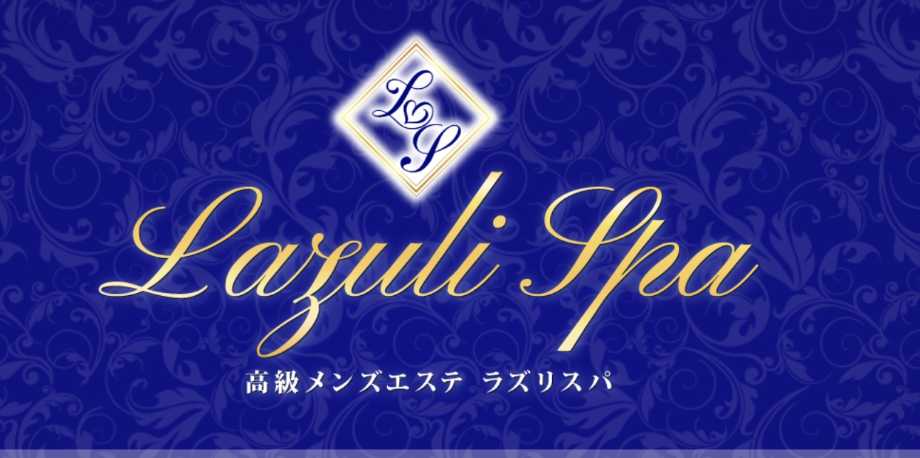 https://www.lazuli-spa.net/