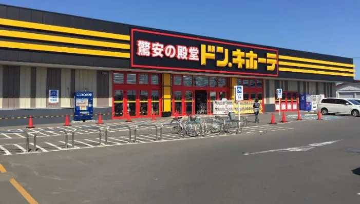 ドン・キホーテ 釧路店