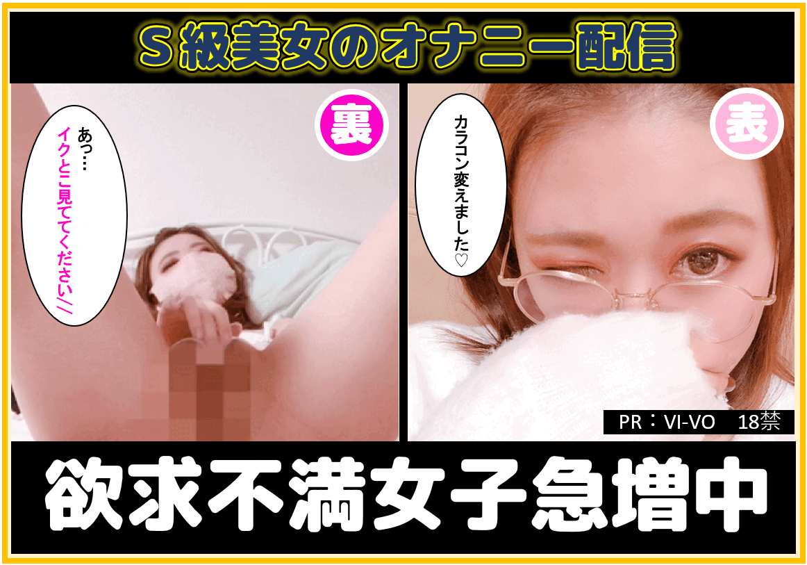 GIF PORNHUB 美女のオナニー gif 