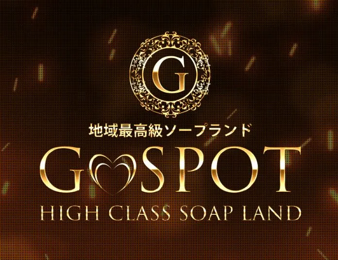 G-SPOT(ジースポット)