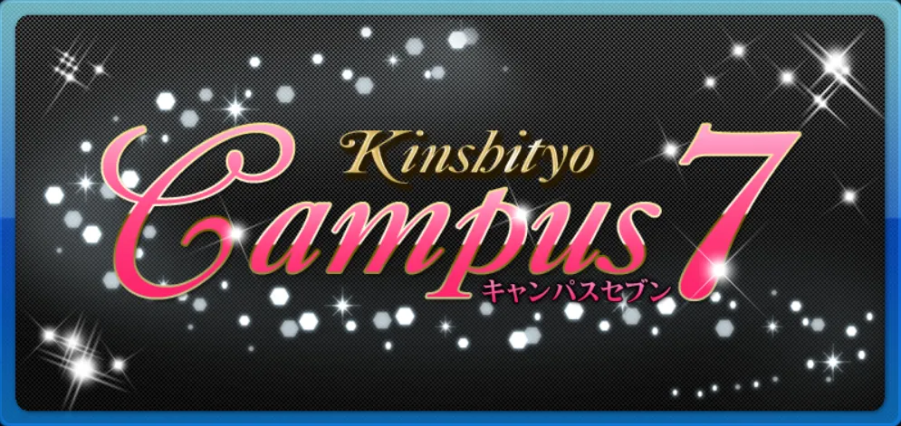 キャンパスセブン(Campus7)