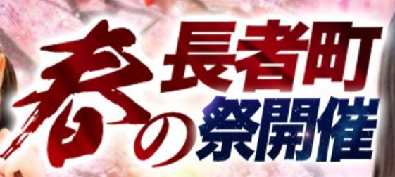ヘルスクラブ長者町巴里