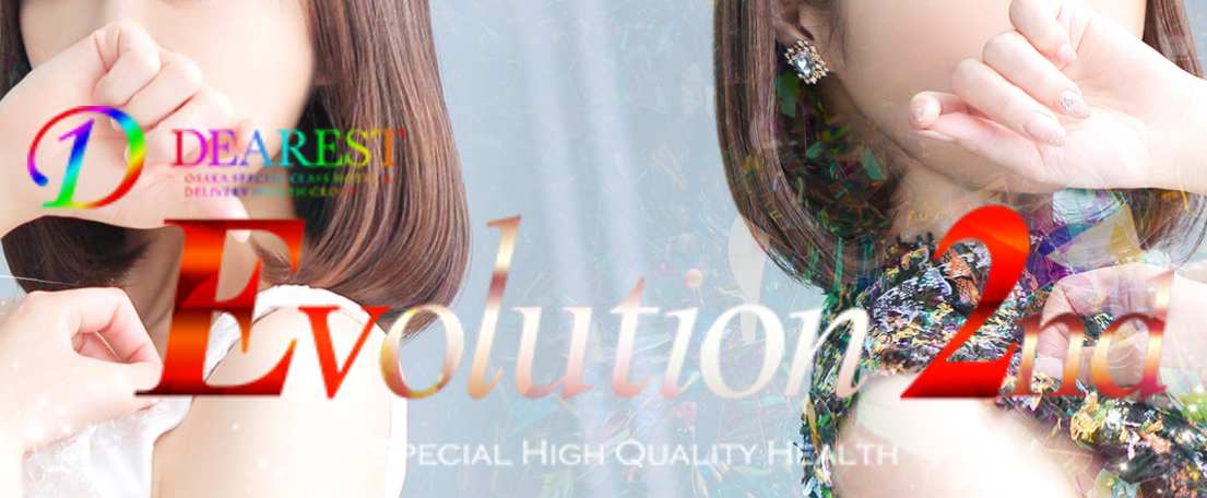 Evolution 2nd