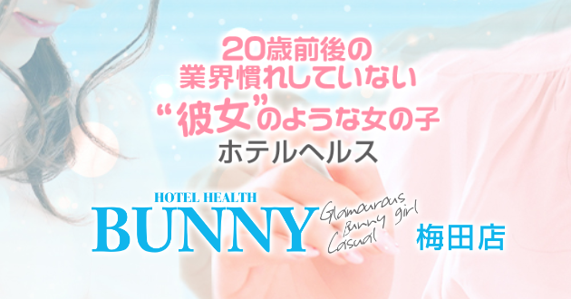 https://bunny-u.com/