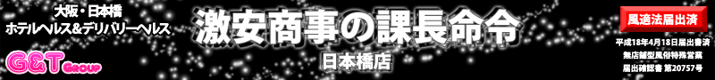 http://www.geki-yasu-syouzi.com/