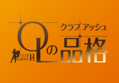 https://www.club-h.net/