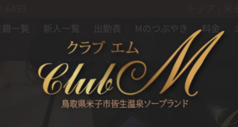 https://club-m.net/