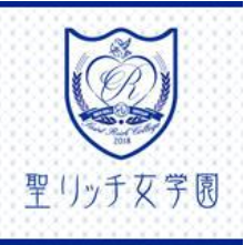 聖リッチ女学園