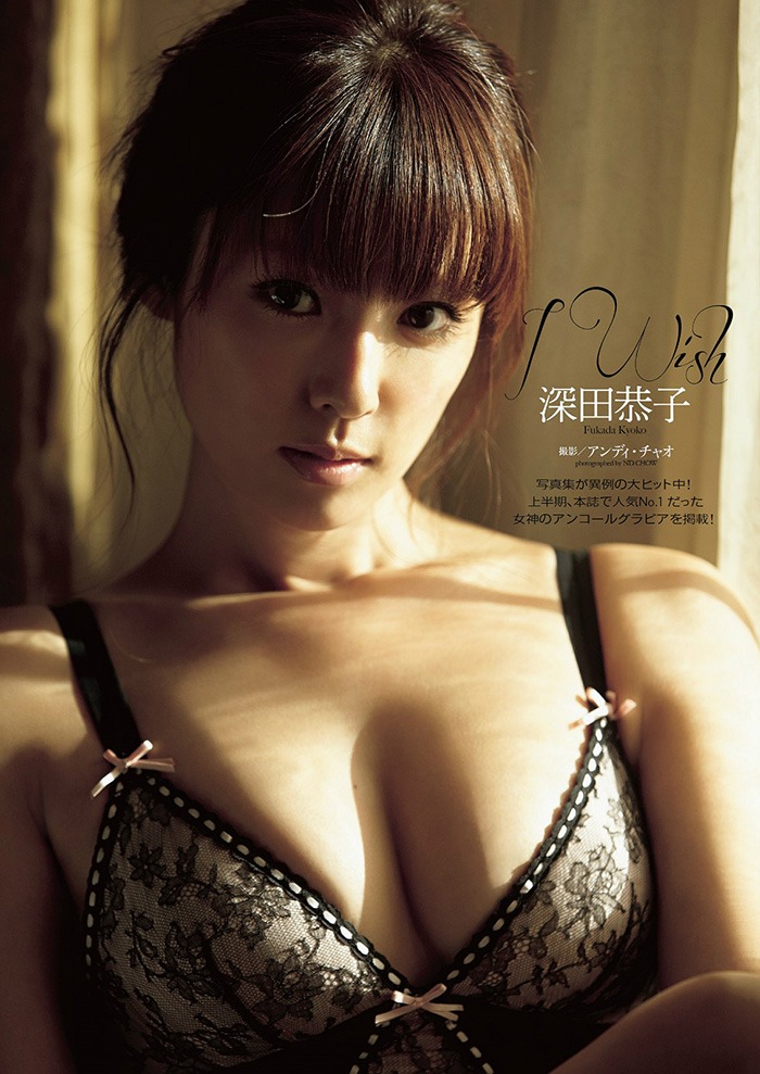 深田恭子 av 深田恭子激似AV女優3選！深田恭子とのエロイセックスを妄想させてくれる動画紹介！ | happy-travel[ハッピートラベル]