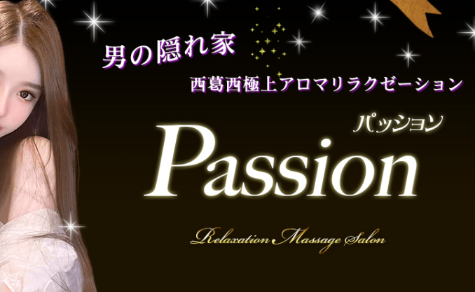 Passion