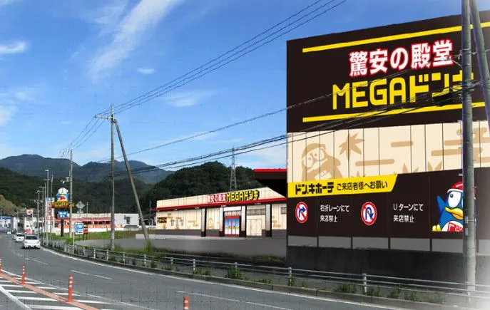 MEGAドン・キホーテ 福知山店