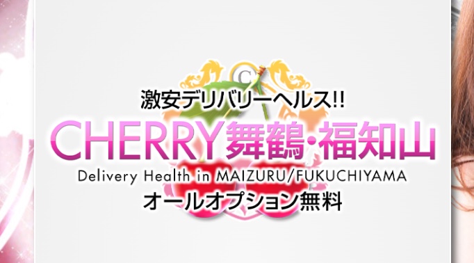 https://www.cherry-maiduru.com/