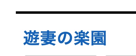 https://ranking-deli.jp/18/shop/39345/