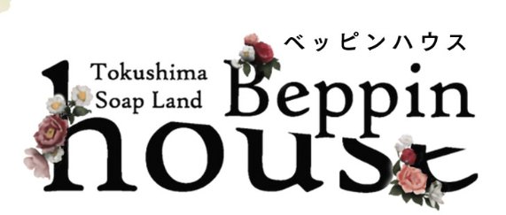 https://www.beppin-house.com/