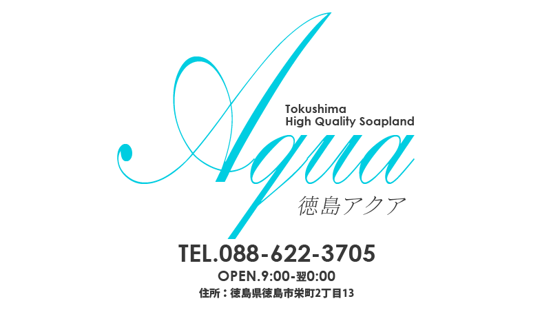 https://www.aqua-japan.info/