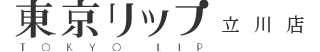 https://www.tokyo-lip.com/tachikawa/