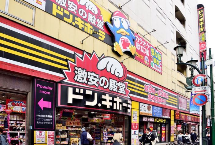 ドン・キホーテ 船橋南口店