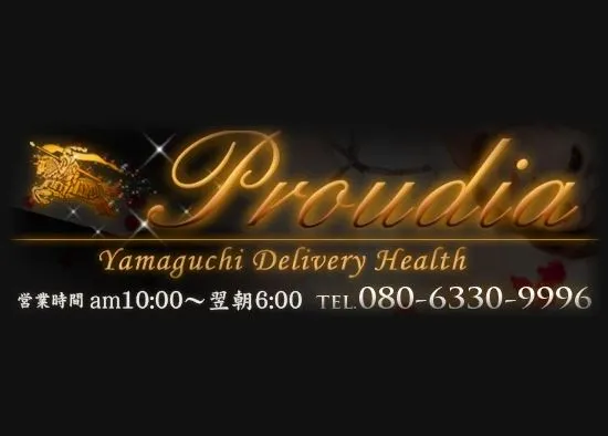 Proudia(プラウディア)