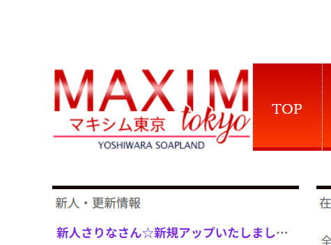 MAXIM Tokyo(マキシム東京)