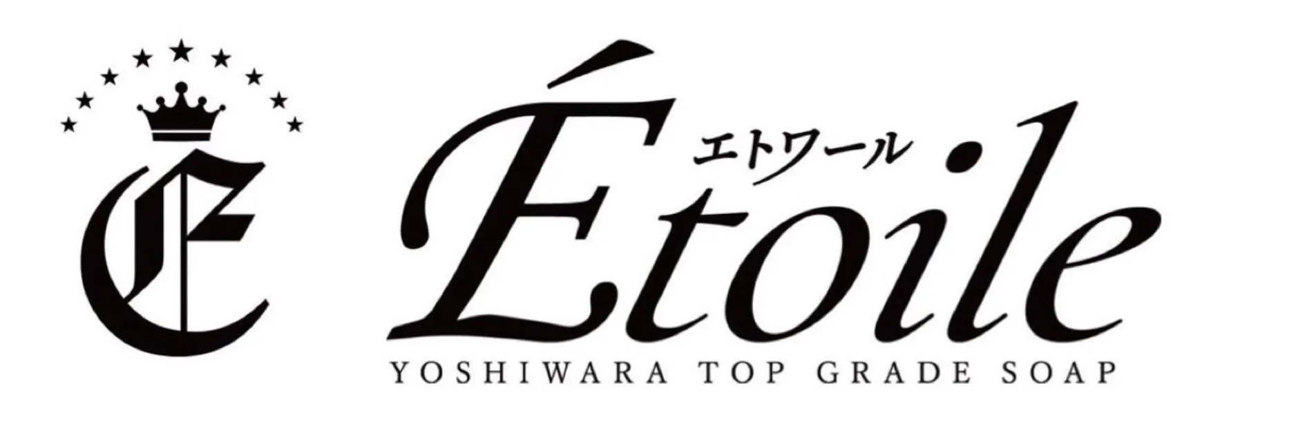 Etoile(エトワール)