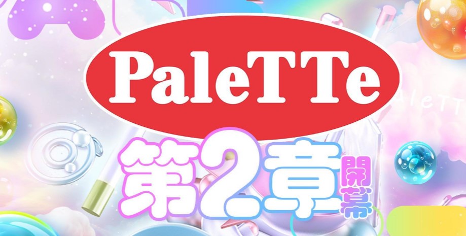 PaleTTe（パレット）