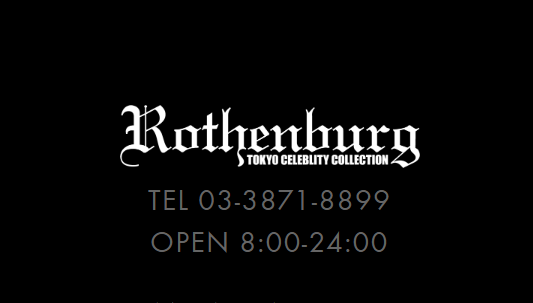 Rothenburg(ローテンブルク)