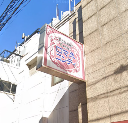 Romanee Conti(ロマネコンティ)