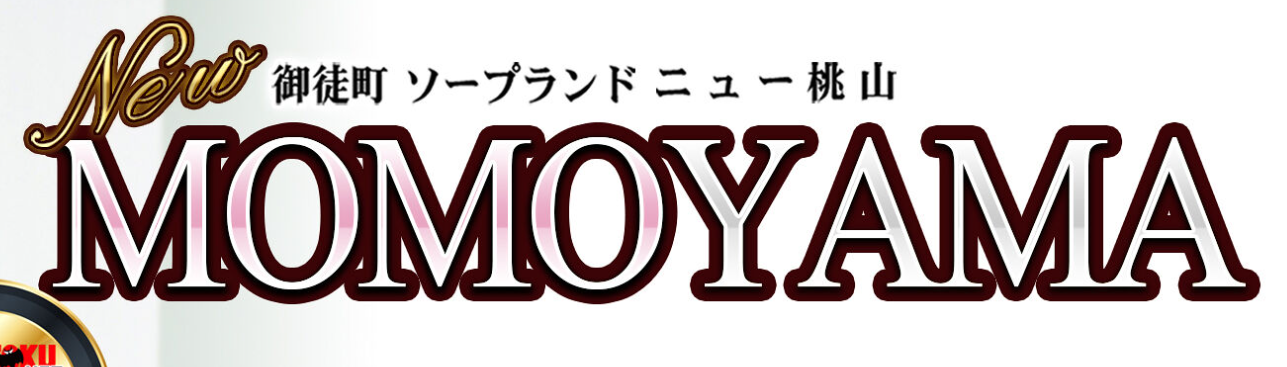 https://www.manzoku.or.jp/tokyo/shop/new-momo/