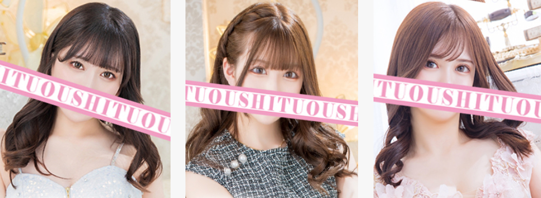 https://oushitu.tokyo/