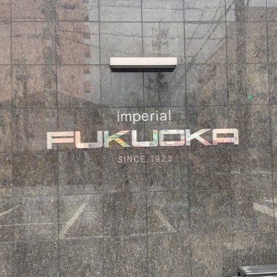 https://x.com/ImperialFukuoka/photo