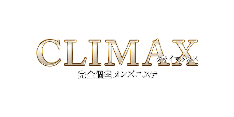 https://climax-esthe.com/