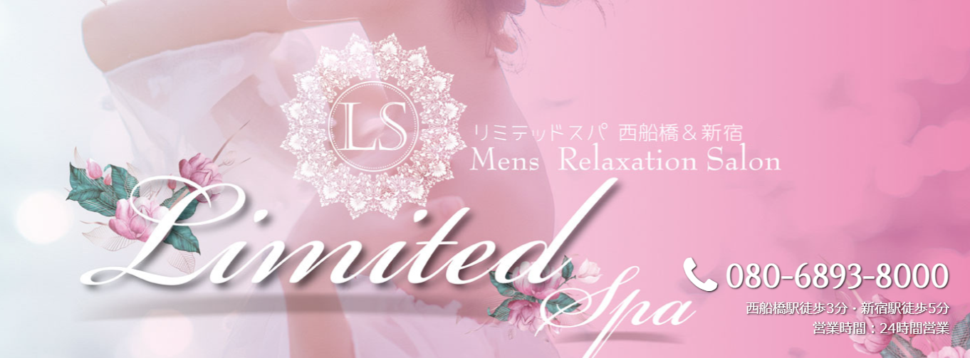 Limited SPA