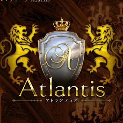 Atlantis