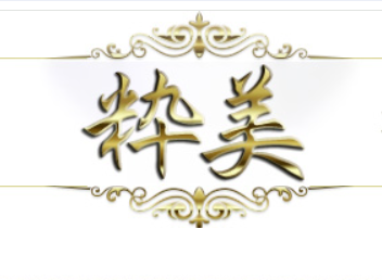 粋美(すいび）