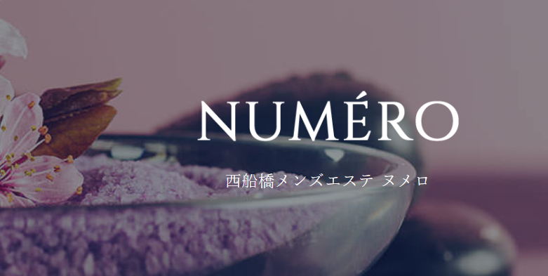 西船橋 Numero