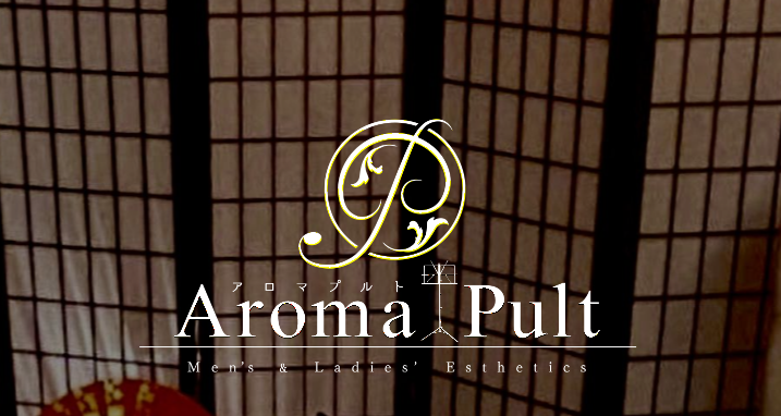 関内Aroma Pult