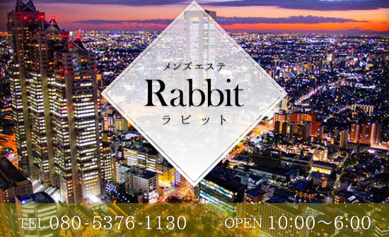 Rabbit(ラビット)北千住