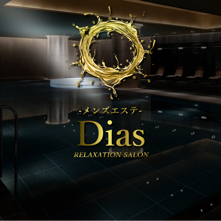 https://dias.ap2hp.com/