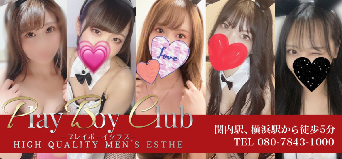 横浜 PLAYBOYCLUB