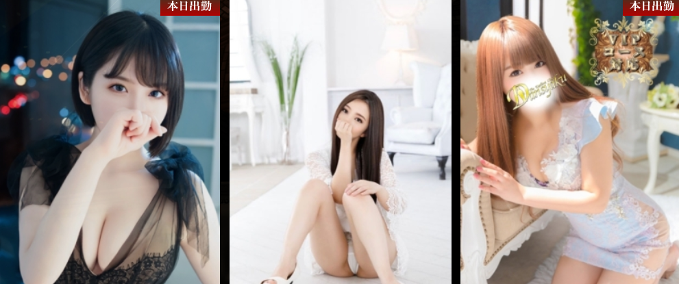 男爵